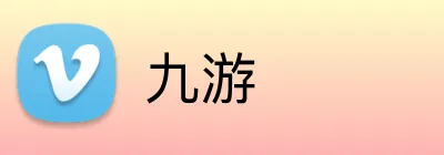 九游官方Logo